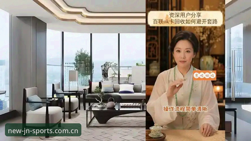 资深用户分享：江南体育旧版登录兼容方式攻略与焕新体验心得