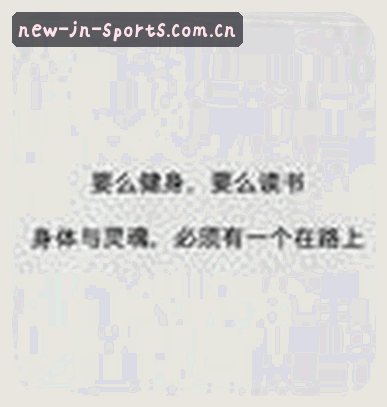 李敏