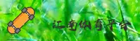 【新版】jn江南·体育登录入口「中国」官方网站 | 焕新体验